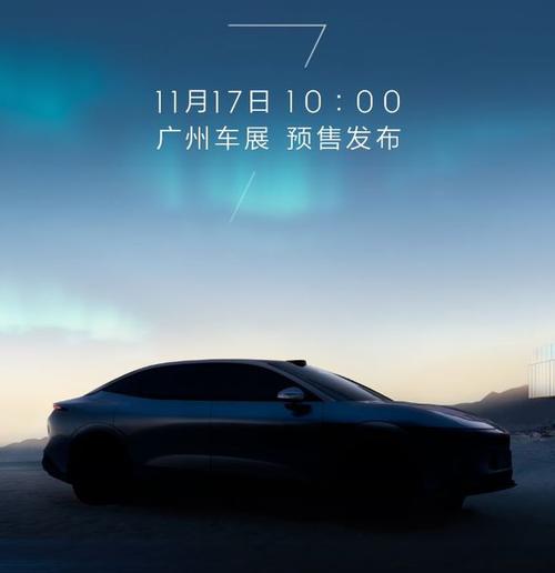 佛山302极氪汽车发布智能汽车全域AI，比亚迪的未来服务提升用户体验